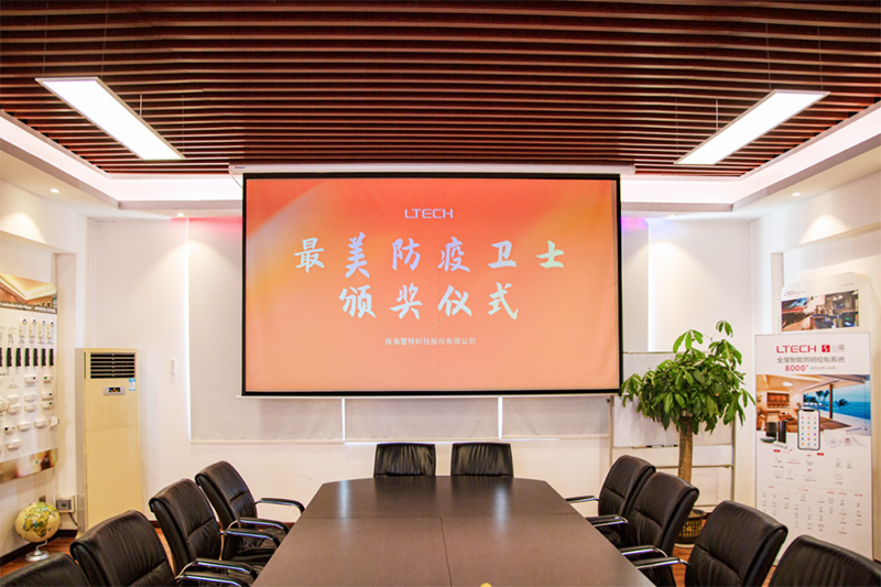 表彰防疫卫士
