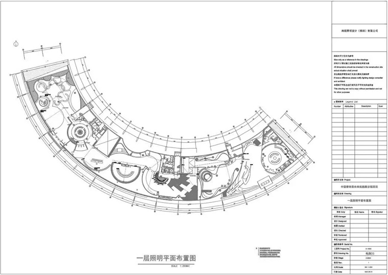 中国青砖茶未来实践展示馆一层照明平面布置图