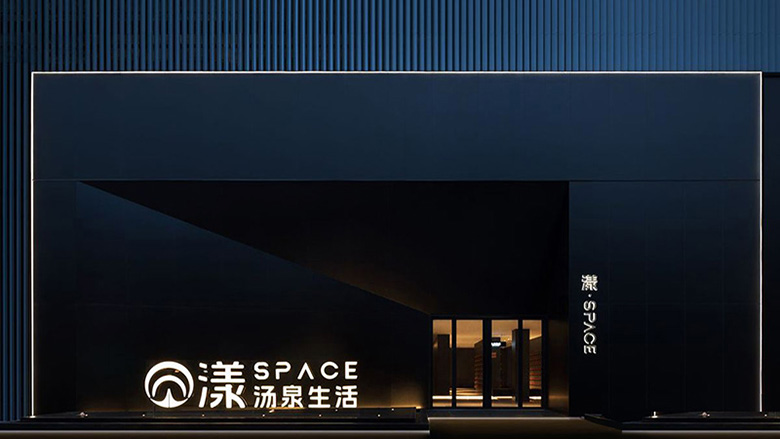 漾SPACE logo照片